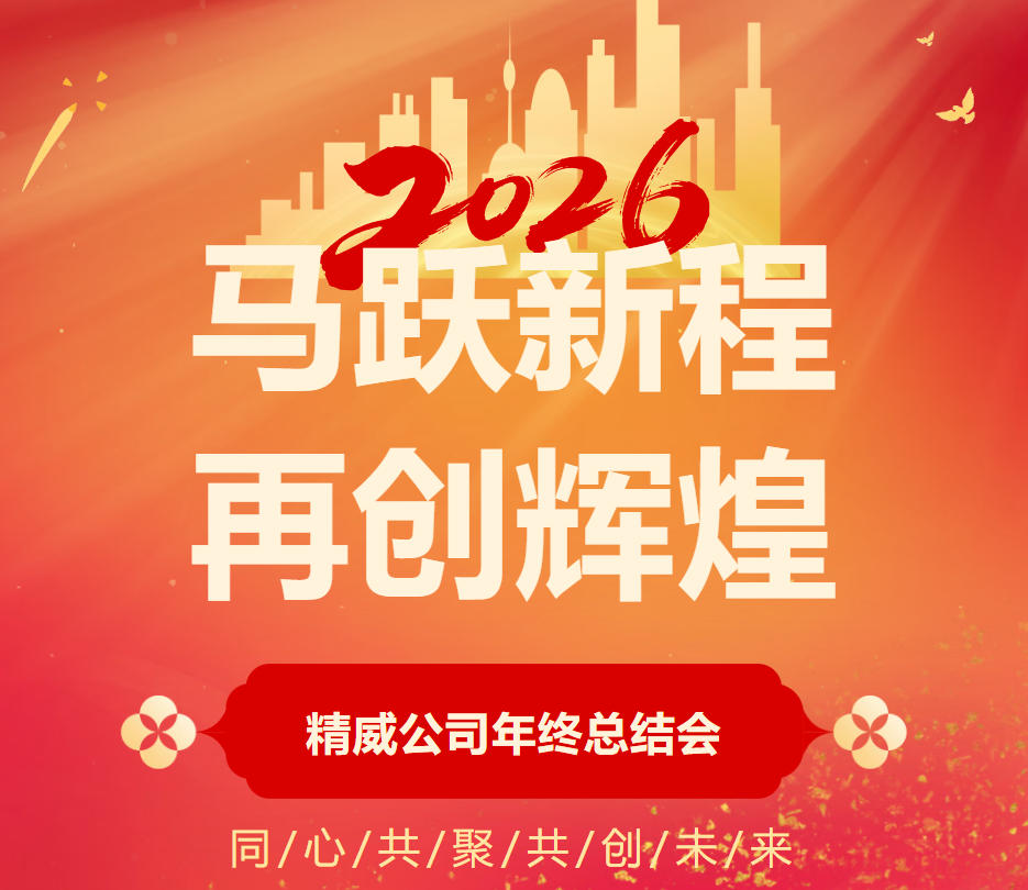 精威檢測湖南有限公司,湖南檢驗檢測機構,環(huán)境檢測咨詢