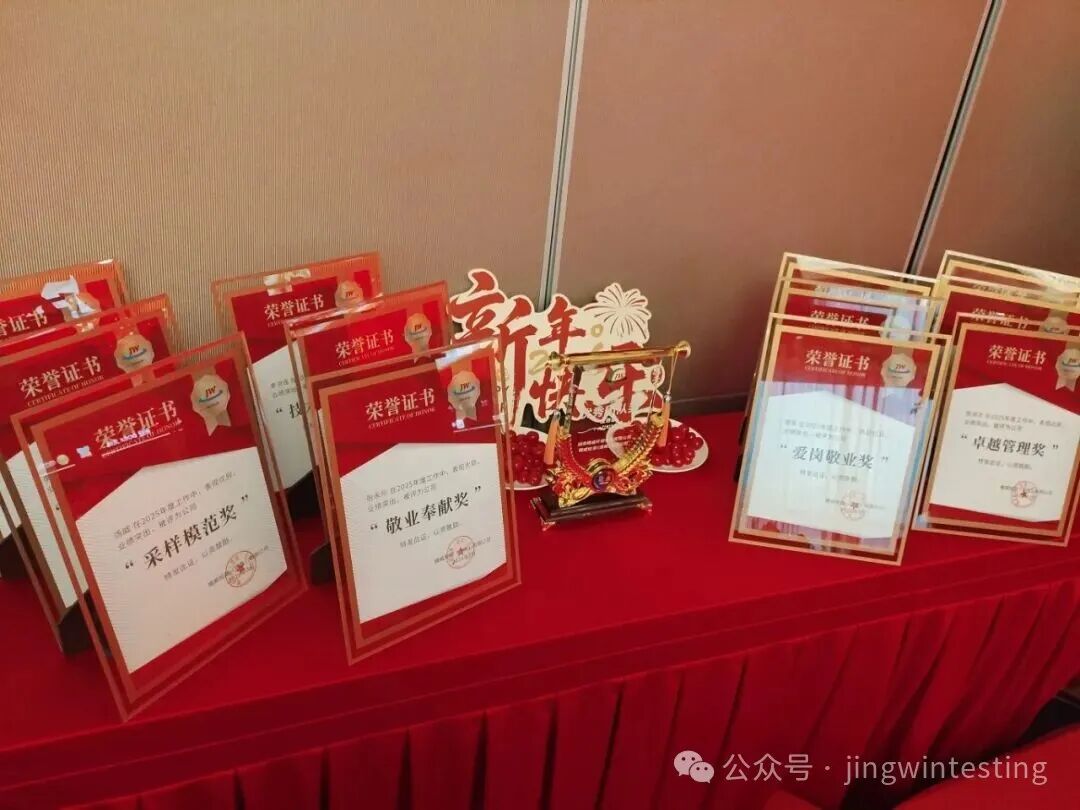 精威檢測湖南有限公司,湖南檢驗檢測機構,環(huán)境檢測咨詢