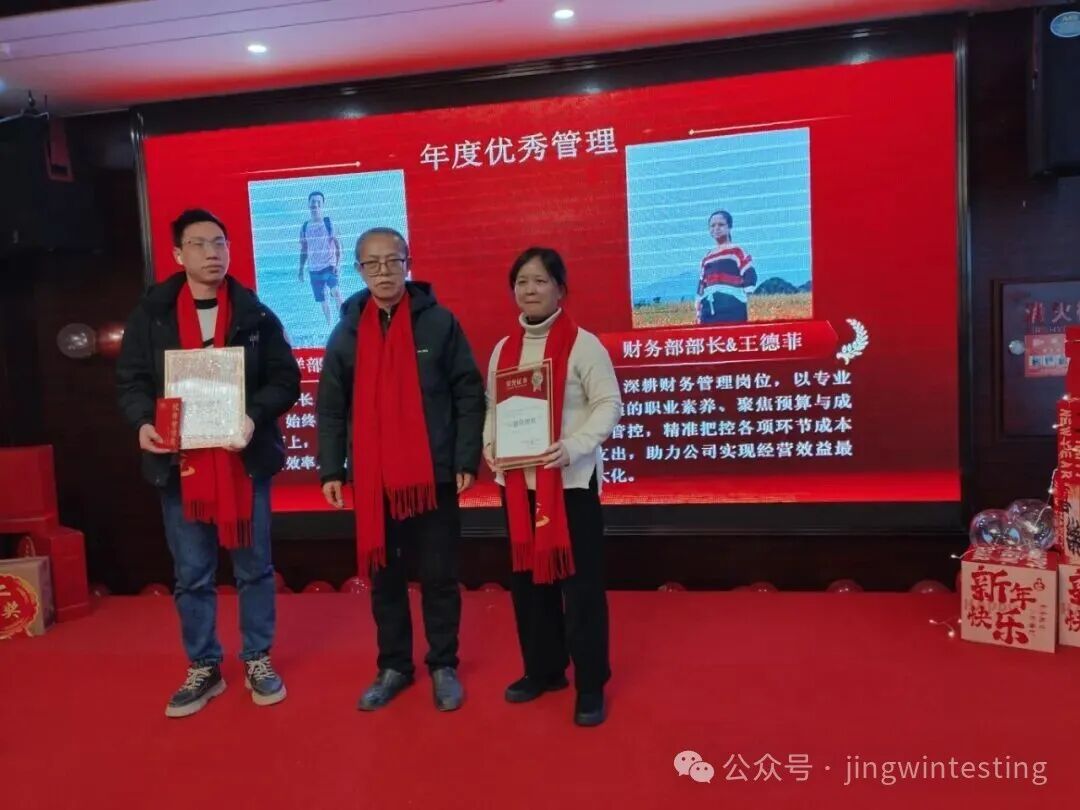 精威檢測湖南有限公司,湖南檢驗檢測機構,環(huán)境檢測咨詢